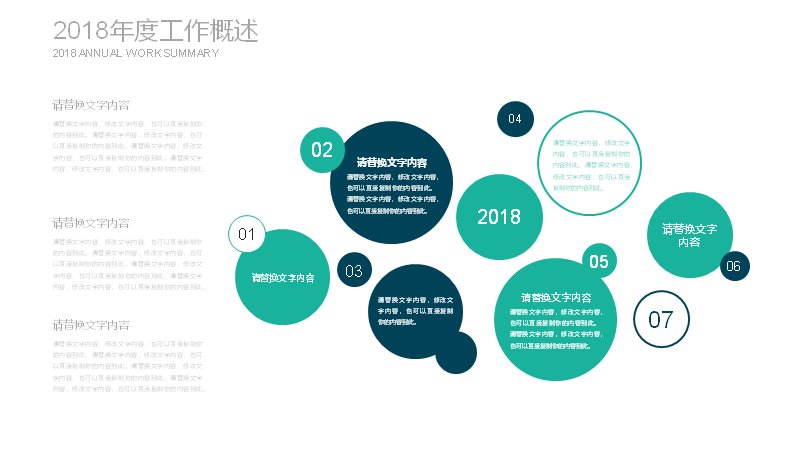 第 6 页缩略图