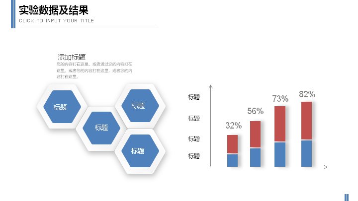 第 28 页缩略图