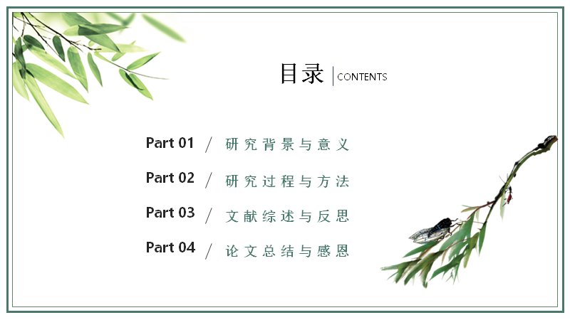 第 2 页缩略图