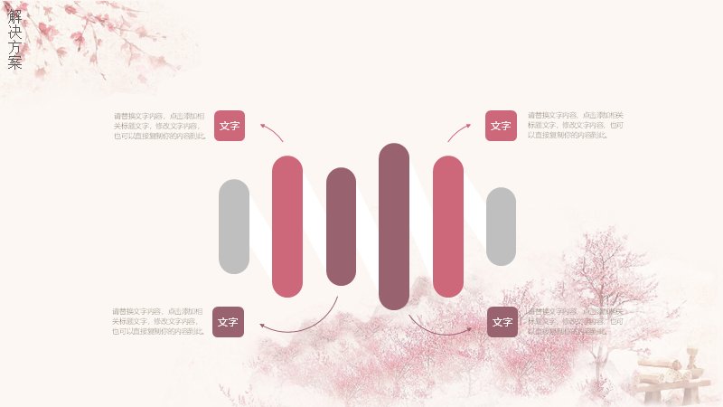 第 21 页缩略图