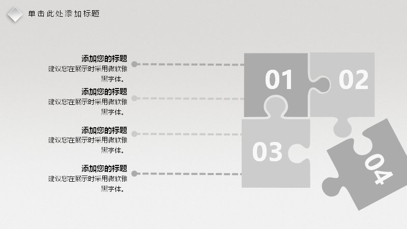 第 25 页缩略图