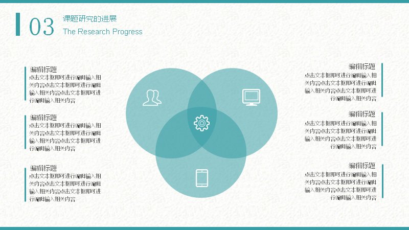 第 13 页缩略图