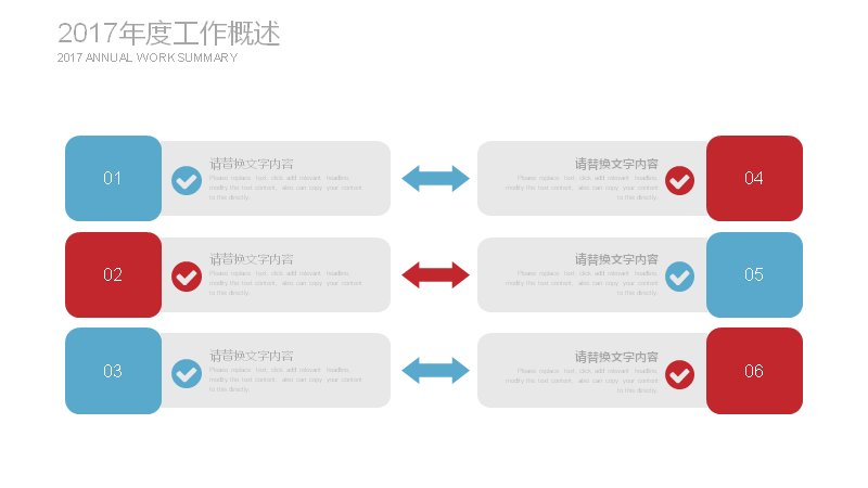 第 11 页缩略图