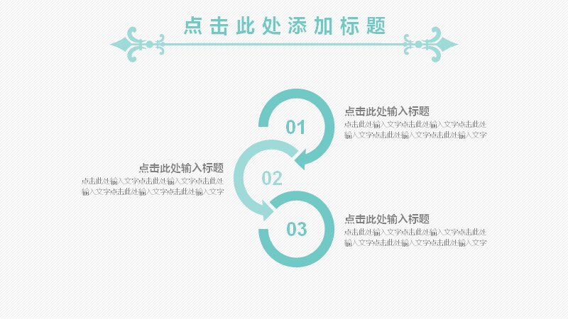 第 6 页缩略图