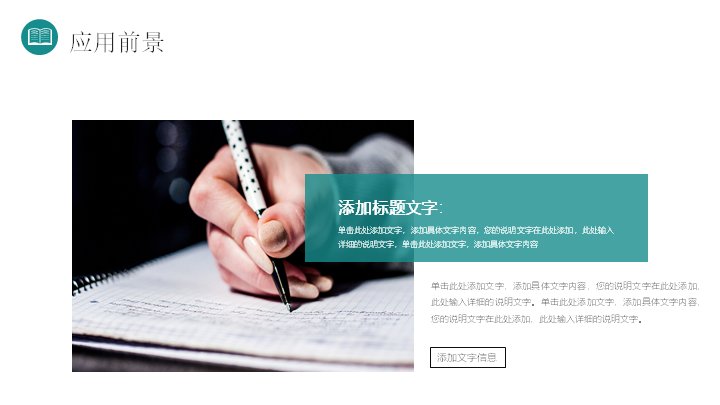 第 18 页缩略图