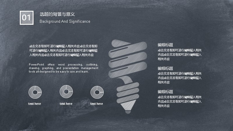 第 4 页缩略图