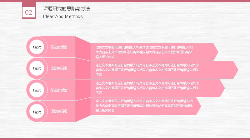 第 9 页缩略图