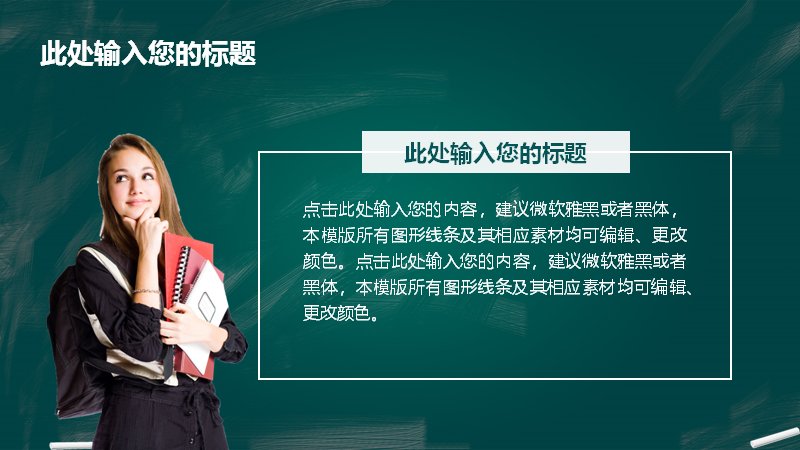 第 17 页缩略图