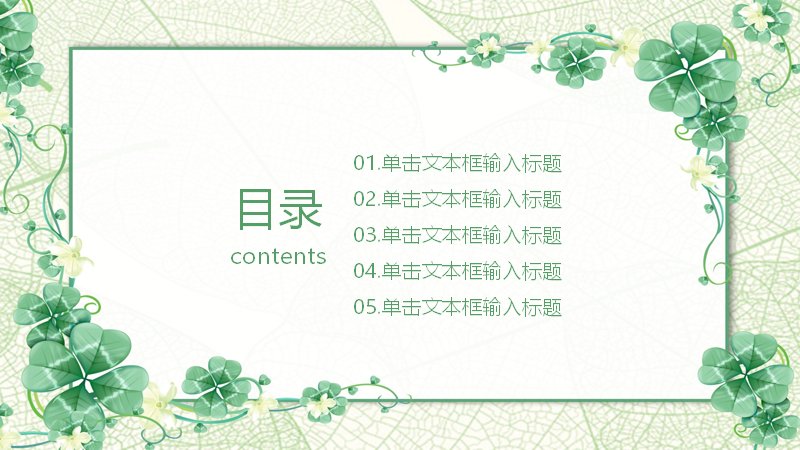 第 2 页缩略图