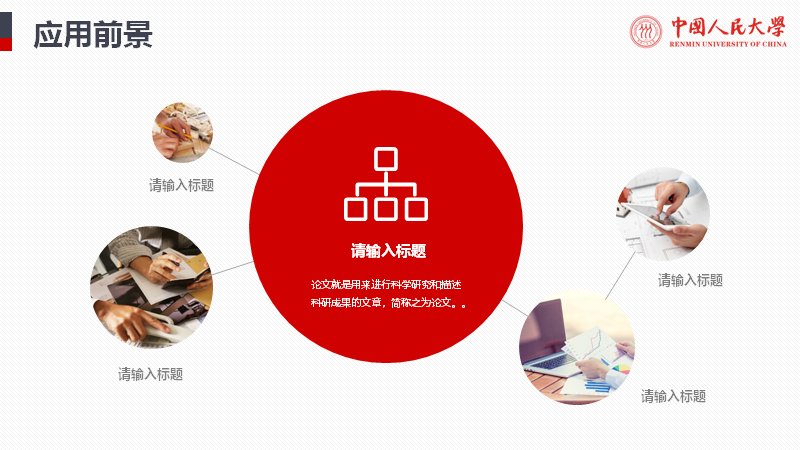 第 20 页缩略图