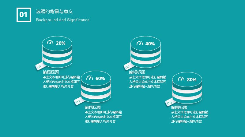第 6 页缩略图