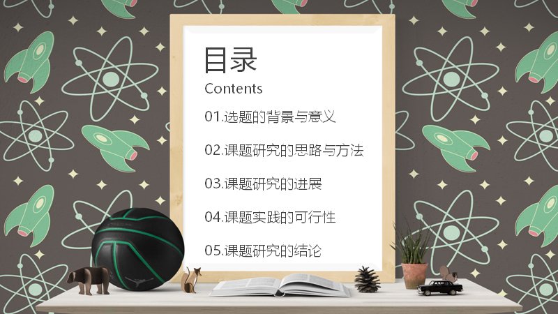 第 2 页缩略图