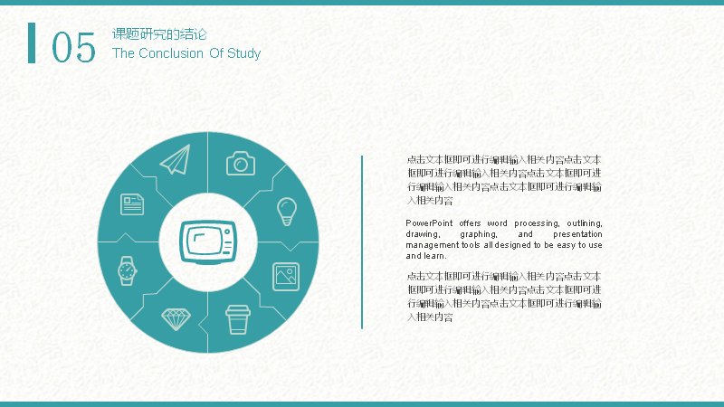 第 19 页缩略图