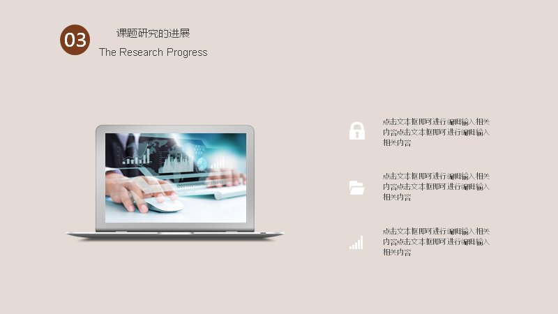 第 13 页缩略图