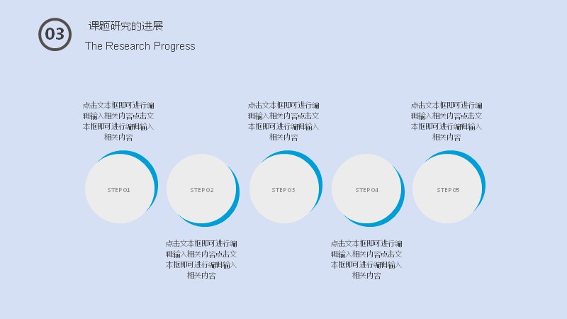 第 12 页缩略图