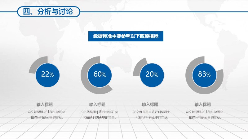 第 20 页缩略图