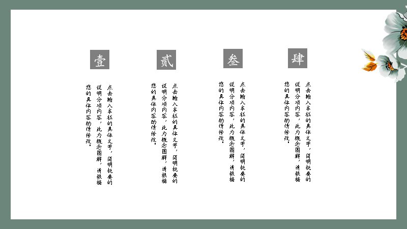 第 9 页缩略图