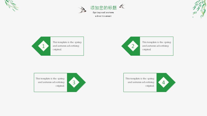 第 5 页缩略图