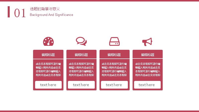 第 5 页缩略图