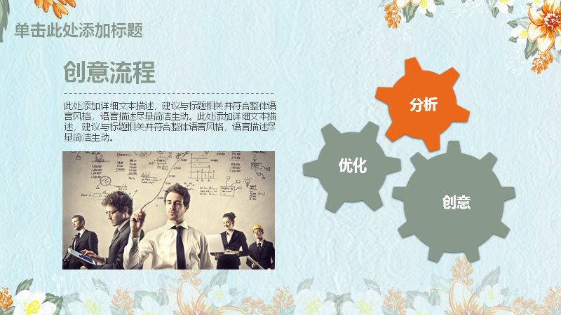 第 21 页缩略图
