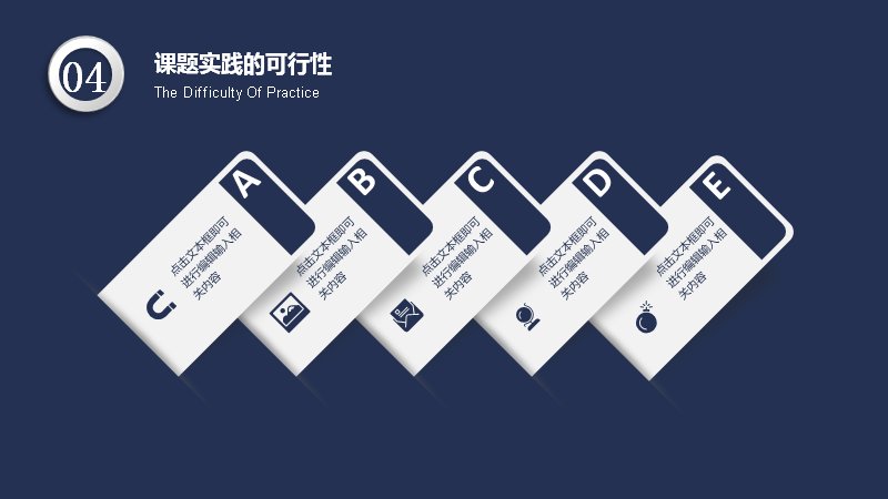 第 16 页缩略图