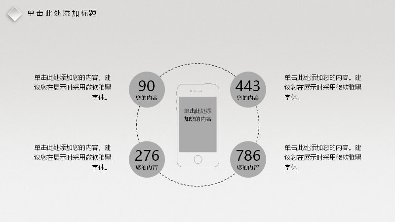 第 10 页缩略图