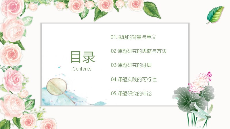 第 2 页缩略图