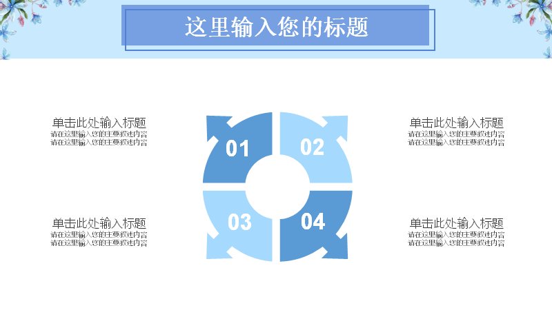 第 5 页缩略图