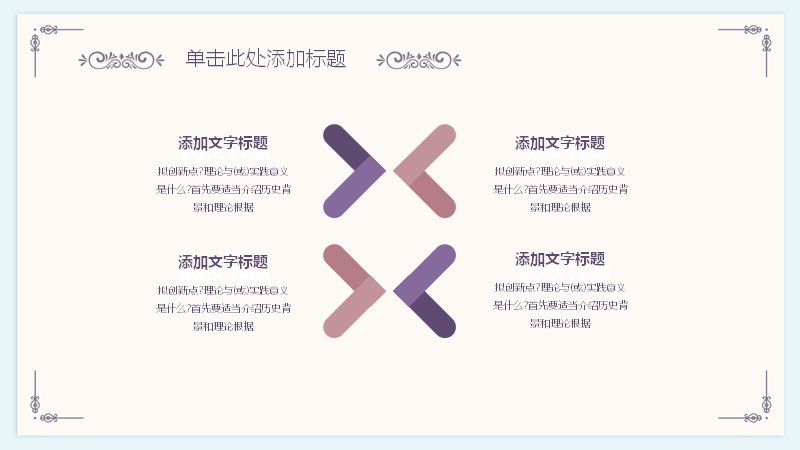 第 14 页缩略图