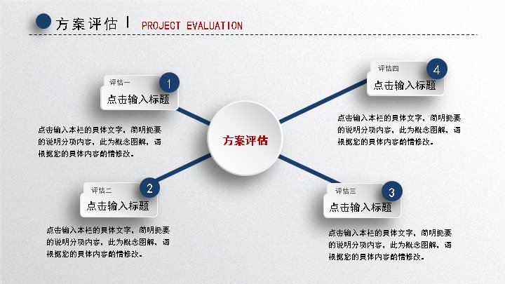 第 28 页缩略图