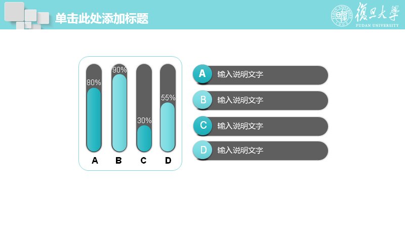 第 19 页缩略图