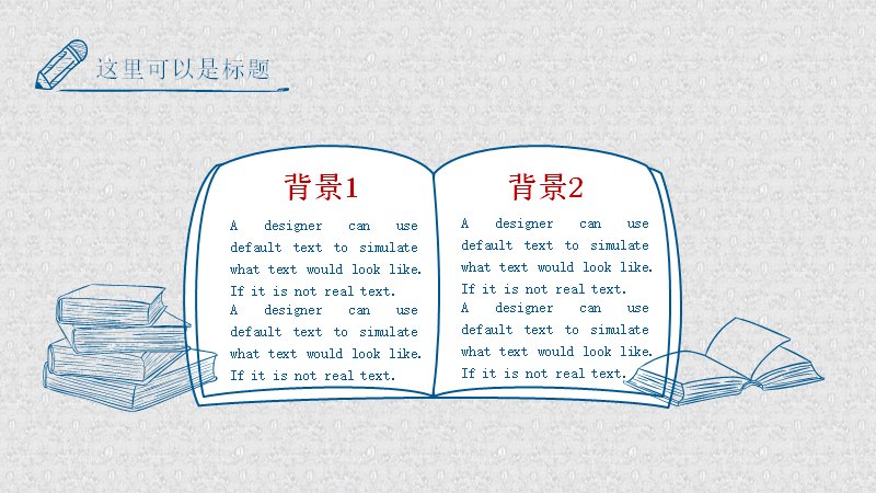 第 4 页缩略图
