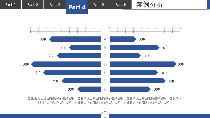 第 20 页缩略图