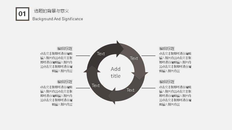 第 6 页缩略图