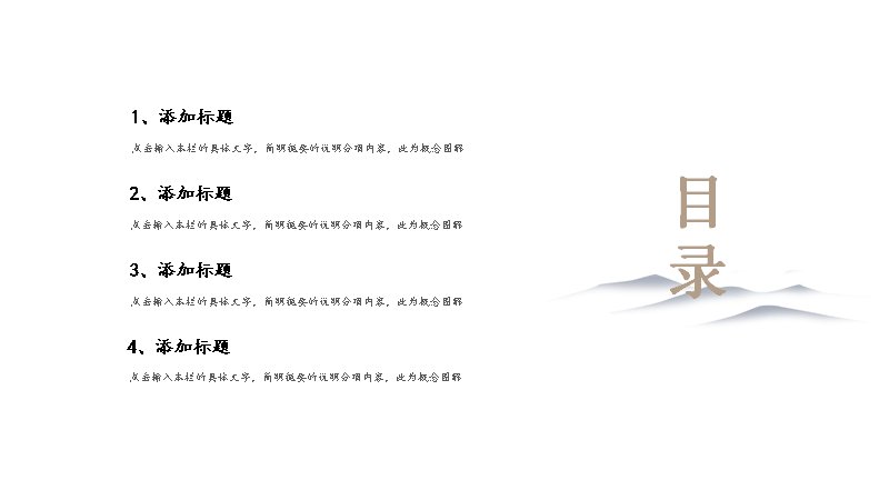 第 2 页缩略图