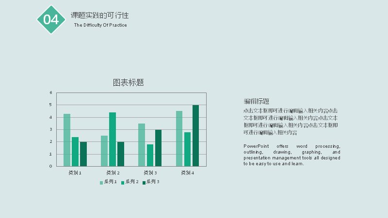 第 17 页缩略图
