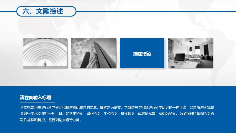 第 26 页缩略图