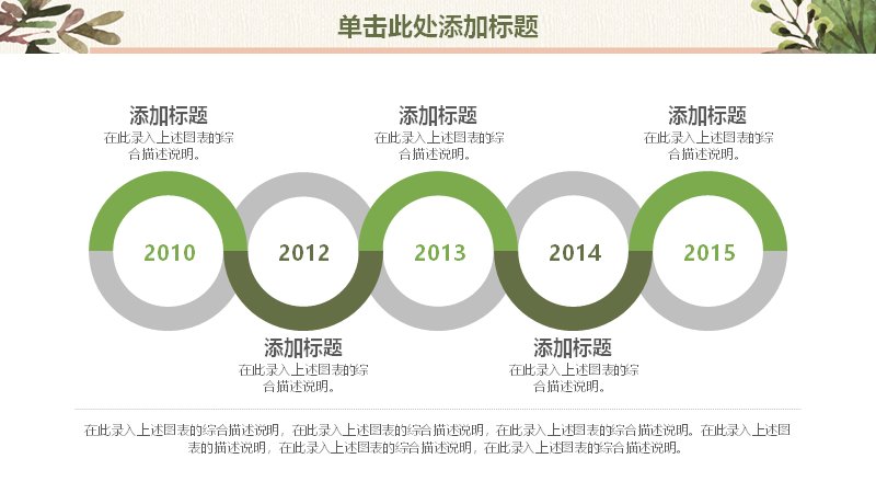 第 14 页缩略图