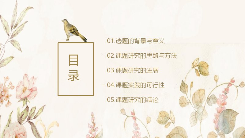 第 2 页缩略图