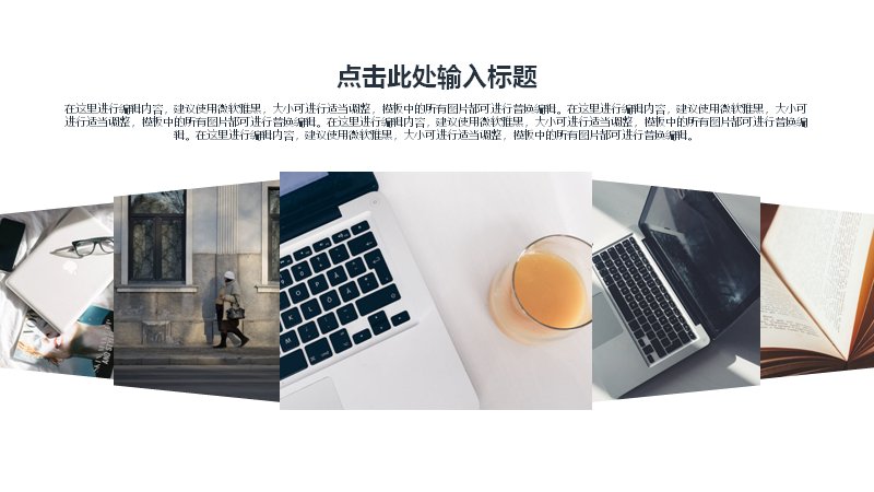 第 13 页缩略图