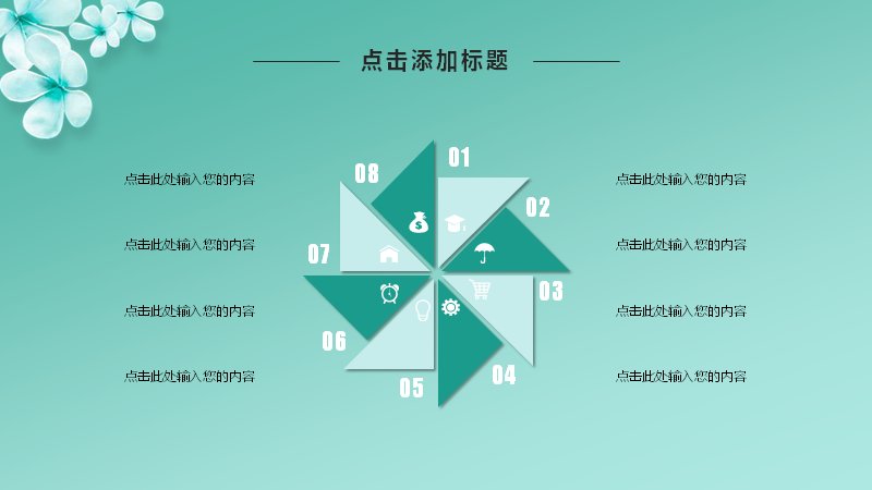 第 22 页缩略图