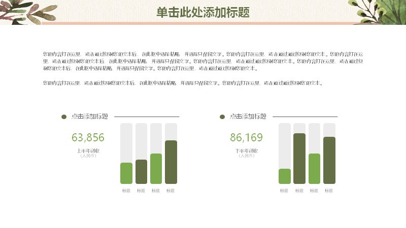 第 9 页缩略图