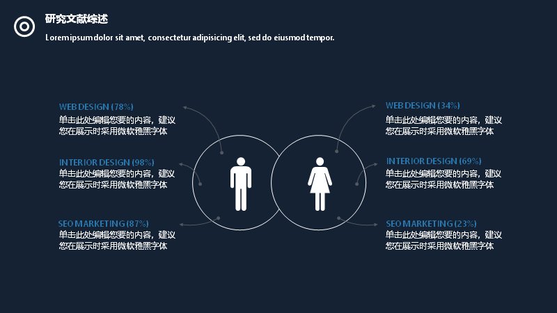 第 12 页缩略图