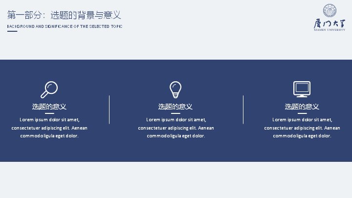 第 5 页缩略图