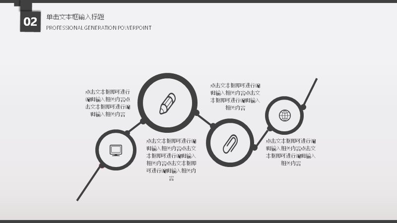 第 9 页缩略图