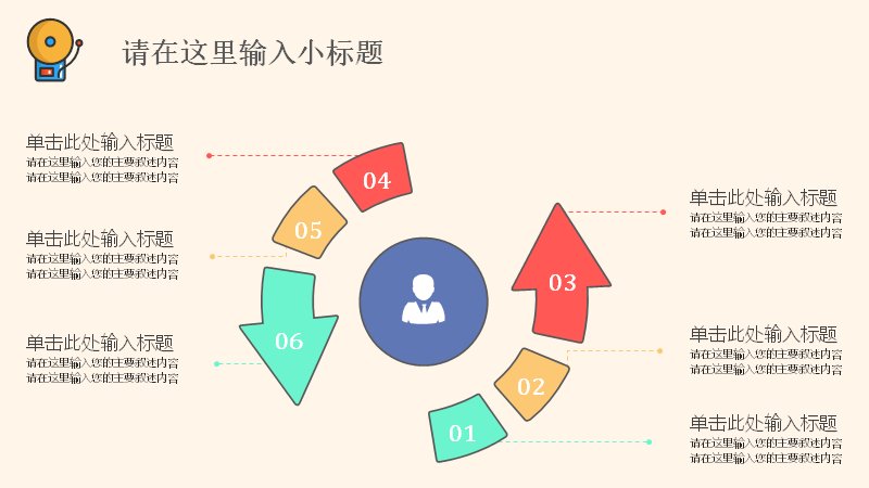 第 12 页缩略图