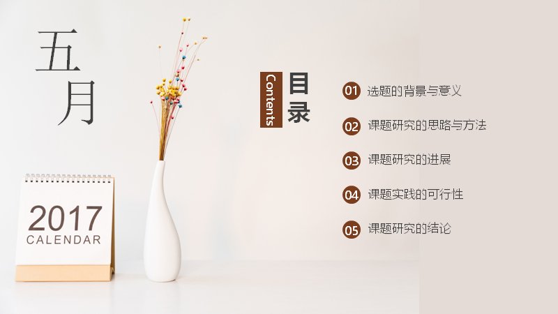 第 2 页缩略图