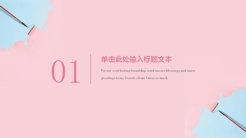 第 3 页缩略图