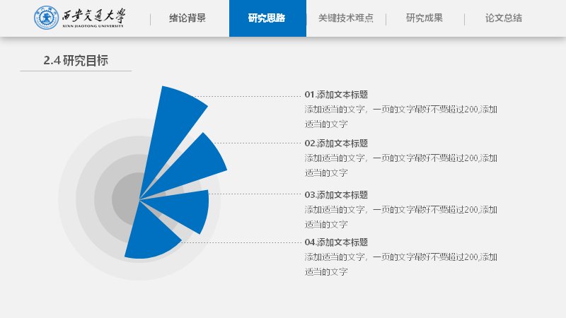 第 12 页缩略图