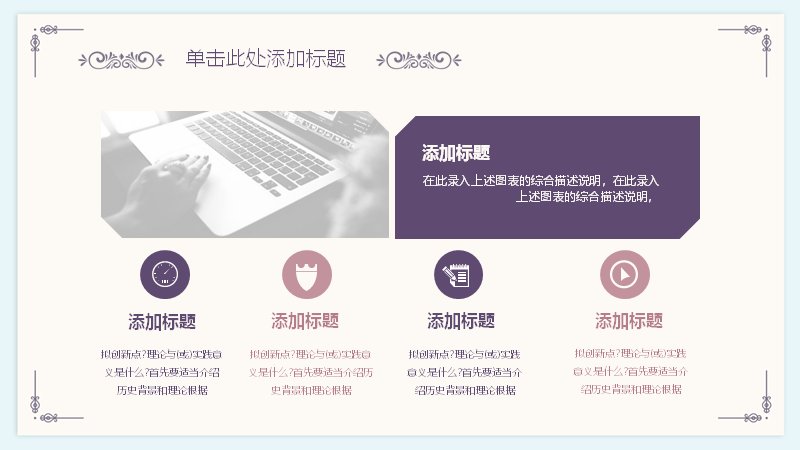 第 19 页缩略图